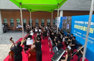 창원한마음병원, 국내 최초 기업형 장애인 오케스트라 창단