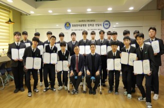 “올해도 희망을” 한마음국제의료재단, 장학·사회사업에 ‘20억원’