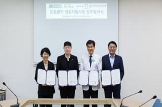 창원한마음병원, ‘은둔환자 의료지원사업 시즌2’ 엔젤병원 합류