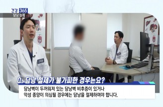 [건강365]-담낭 절제, 정교한 '로봇 수술'..