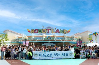 31년 희망의 여정…창원한마음병원, 아동들과 ‘마음으로 보는 세상’ 동행