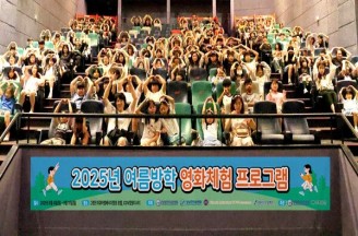 창원한마음병원, ‘2025 희망이 자라는 문화체험 개최