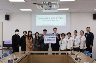 창원한마음병원, 시민뮤지컬단에게서 ‘다문화 가정 아동 의료비’ 후원금 받아