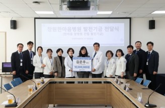 한마음병원 암병원 건립, 시민 기부 이어져
