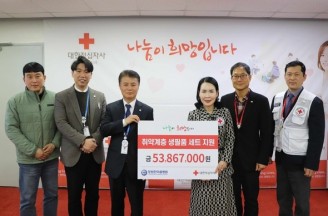 창원한마음병원 설 맞이 적십자 결연가구 생필품 후원