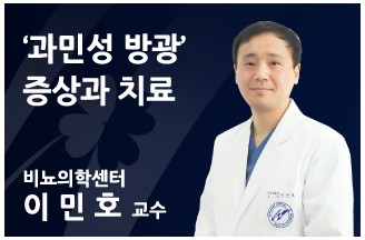 [‘과민성 방광’ 증상과 치료] 찔끔찔끔 샌다고? ‘요(尿)’렇게 고치세요