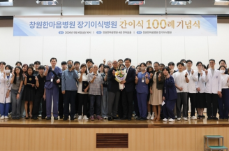 [창원한마음병원 간이식 100예 달성] “고위험군 환자 ..
