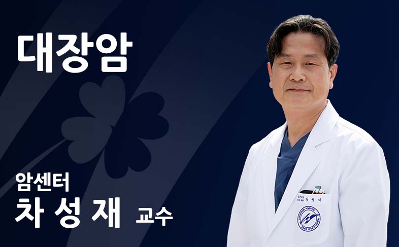대장암.jpg