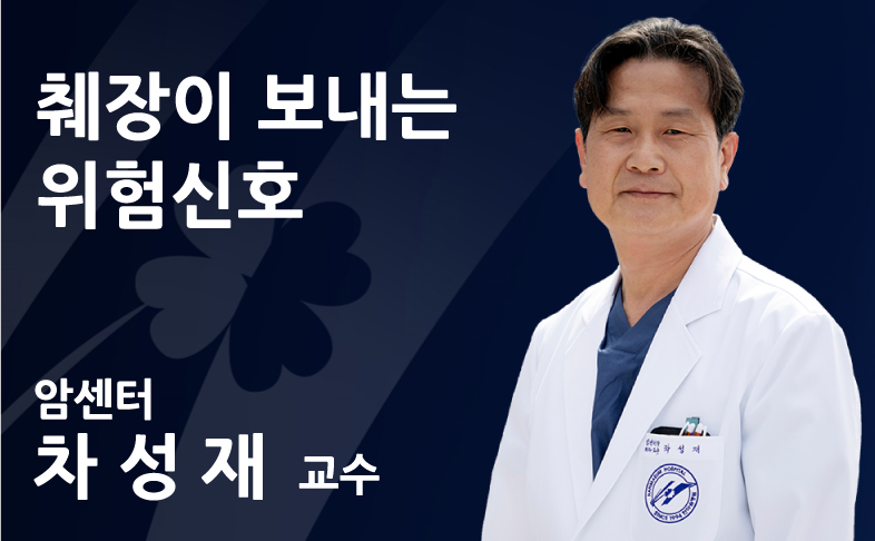 229214 암센터.jpg