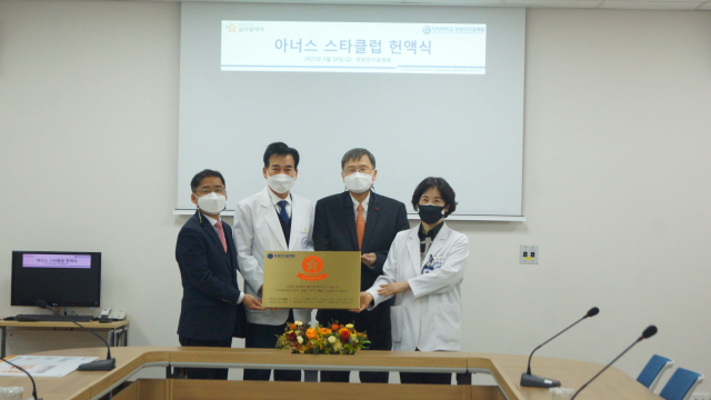아너스 스타클럽 헌액식.jpg